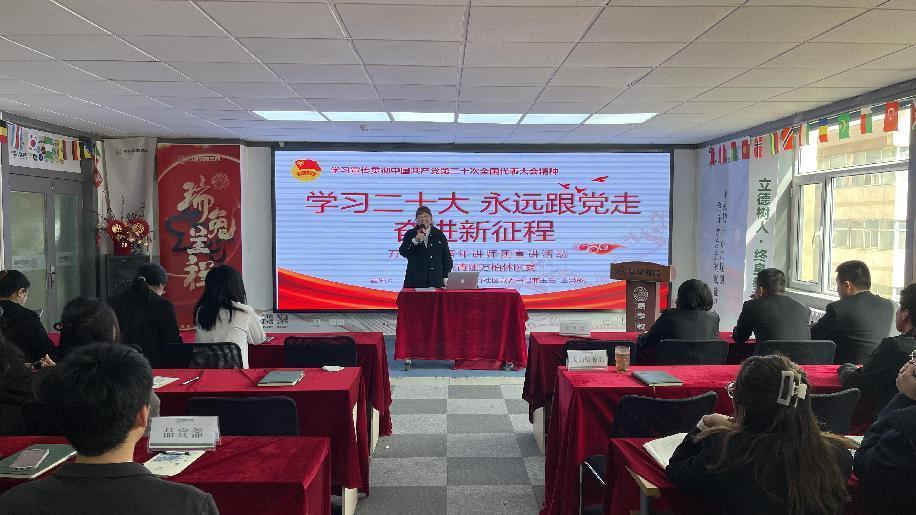 学院特邀“万柏林区青年讲师团”对学院青年开展党的二十大精神宣讲