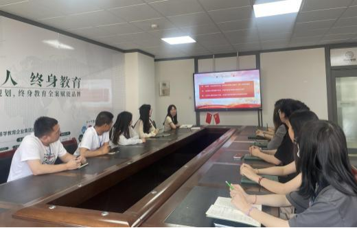 学院团支部组织习近平新时代中国特色社会主义思想专题学习