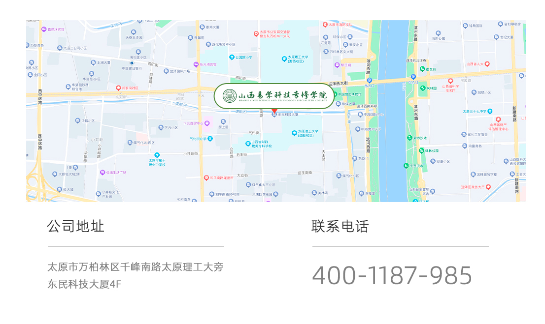 官网文章配图修改5.jpg