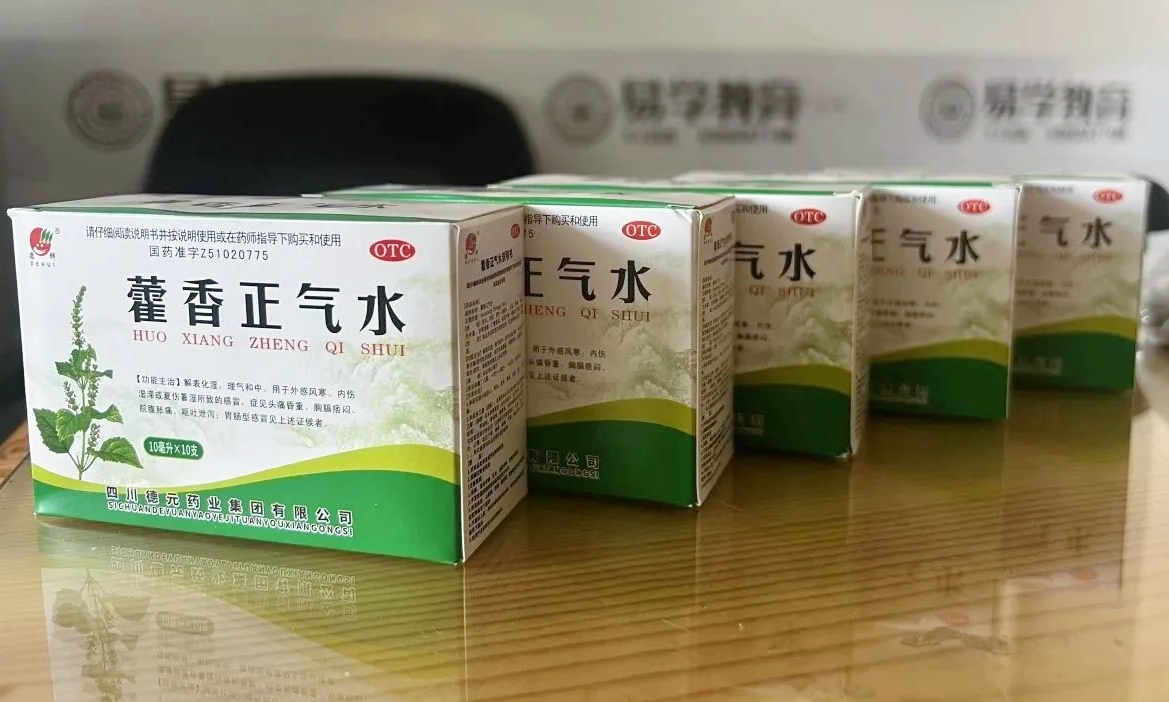 情系职工，夏送清凉 | 三伏天消暑福利活动