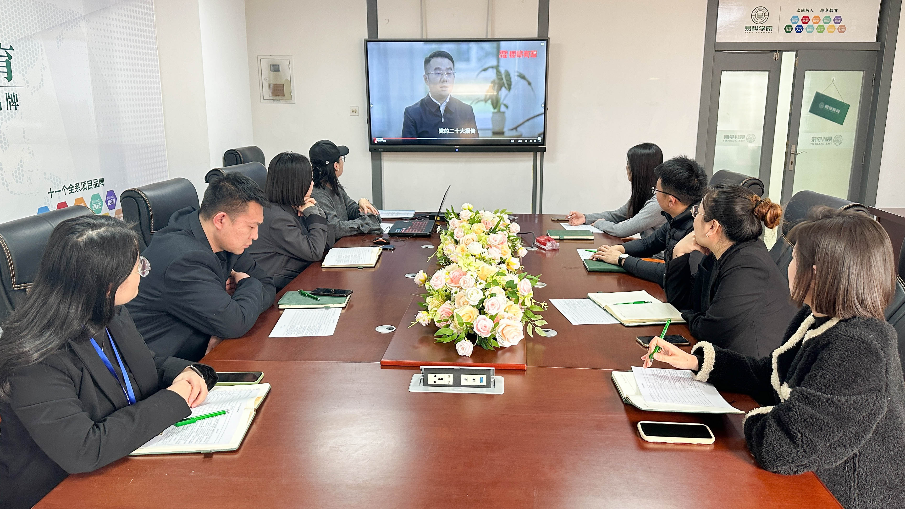 学院党支部开展集中学习《理响中国铿锵有理·党校公开课第七季》主题党日活动