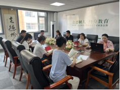 集中学习《中国共产党纪律处分条例》