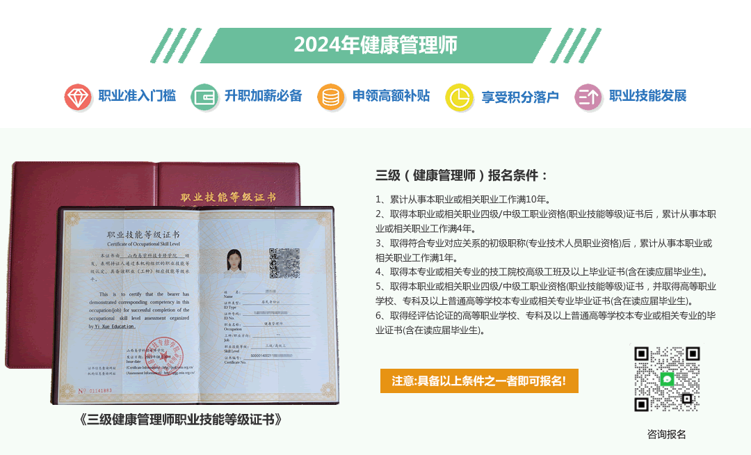 职业证书培训专题页2_r3_c1.gif