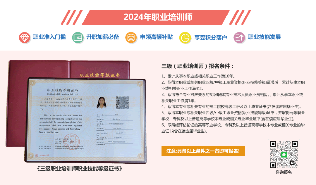 职业证书培训专题页2_r4_c1.gif