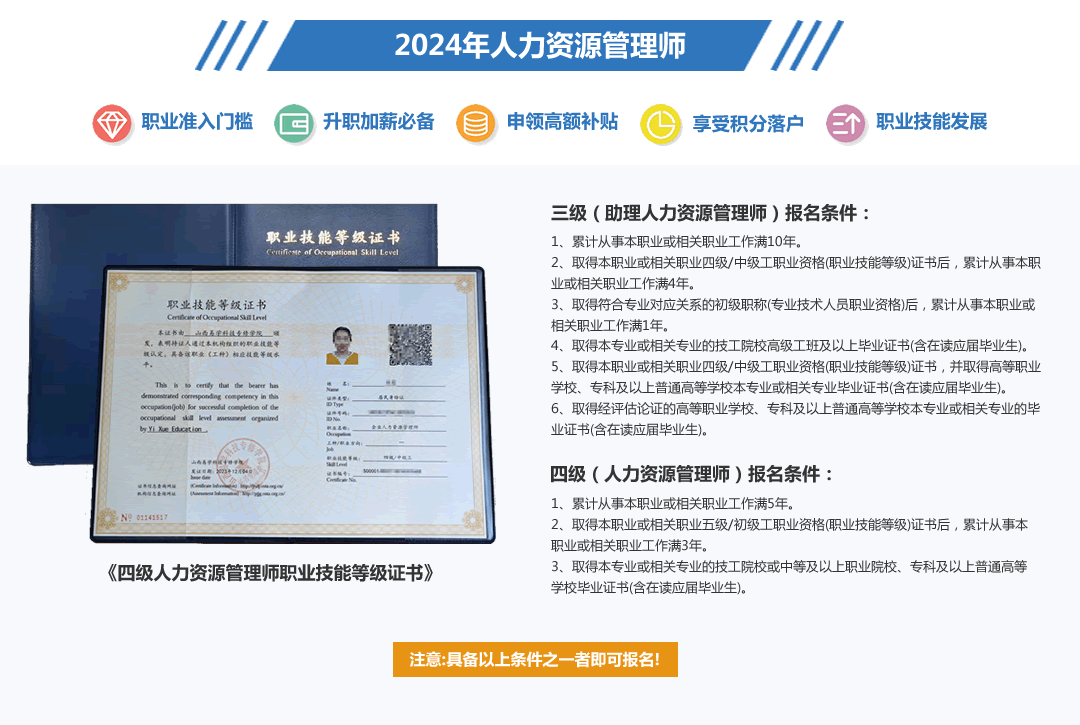 职业证书培训专题页2_r2_c1.gif