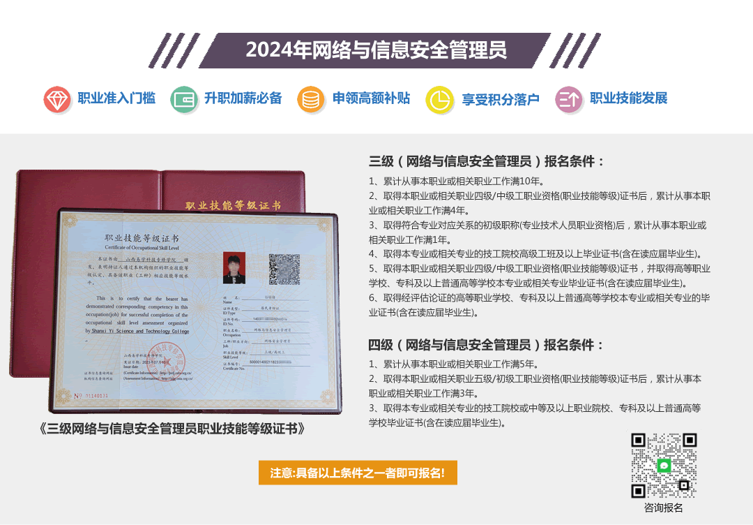 职业证书培训专题页2_r5_c1.gif