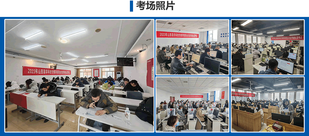 职业证书培训专题页2_r9_c1.gif