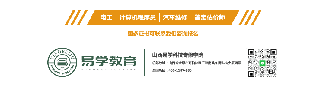 职业证书培训专题页2_r7_c1.gif