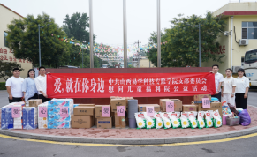“爱·就在你身边”赴儿童福利院 公益活动