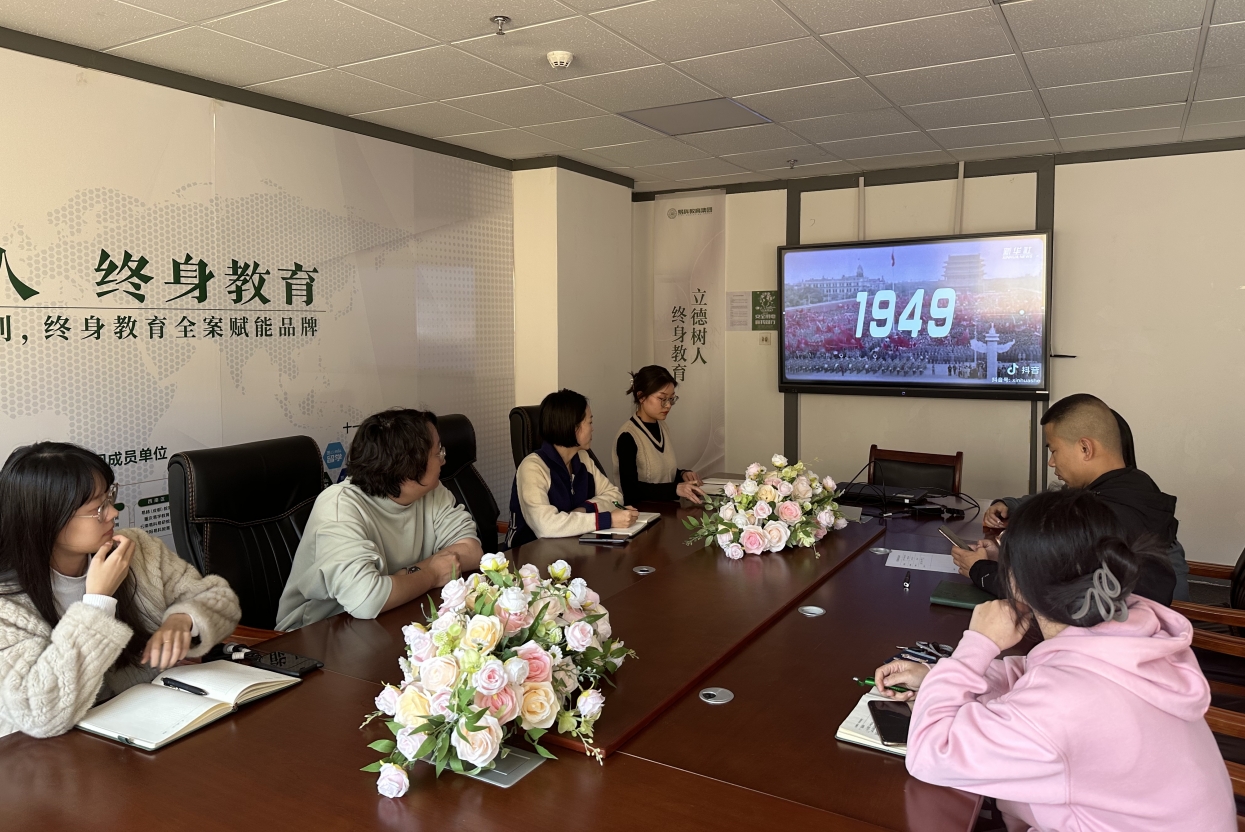我与祖国共奋进—— 庆祝中华人民共和国成立75周年