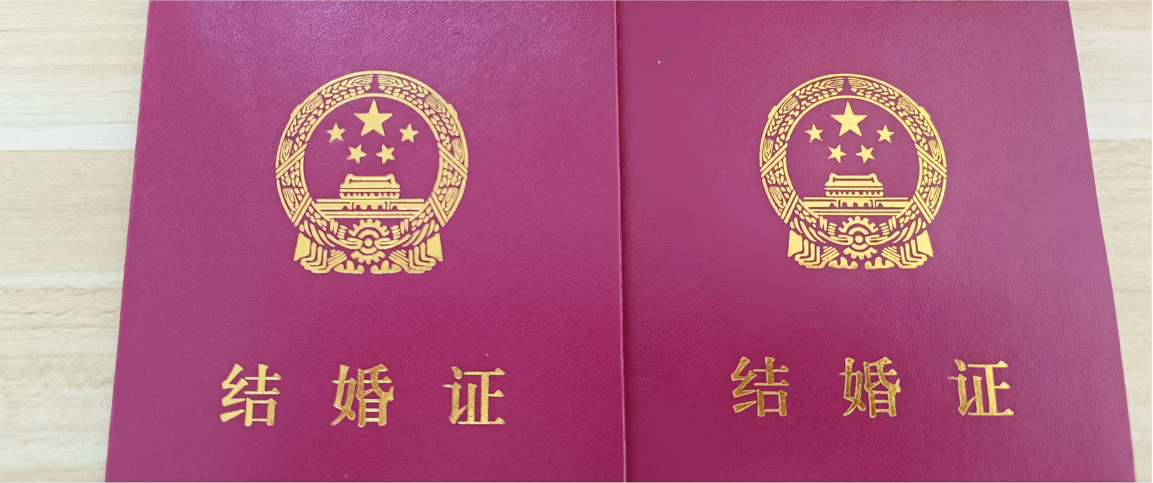 新婚员工慰问活动