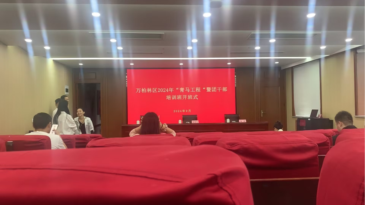 学习新思想  奋进新时代