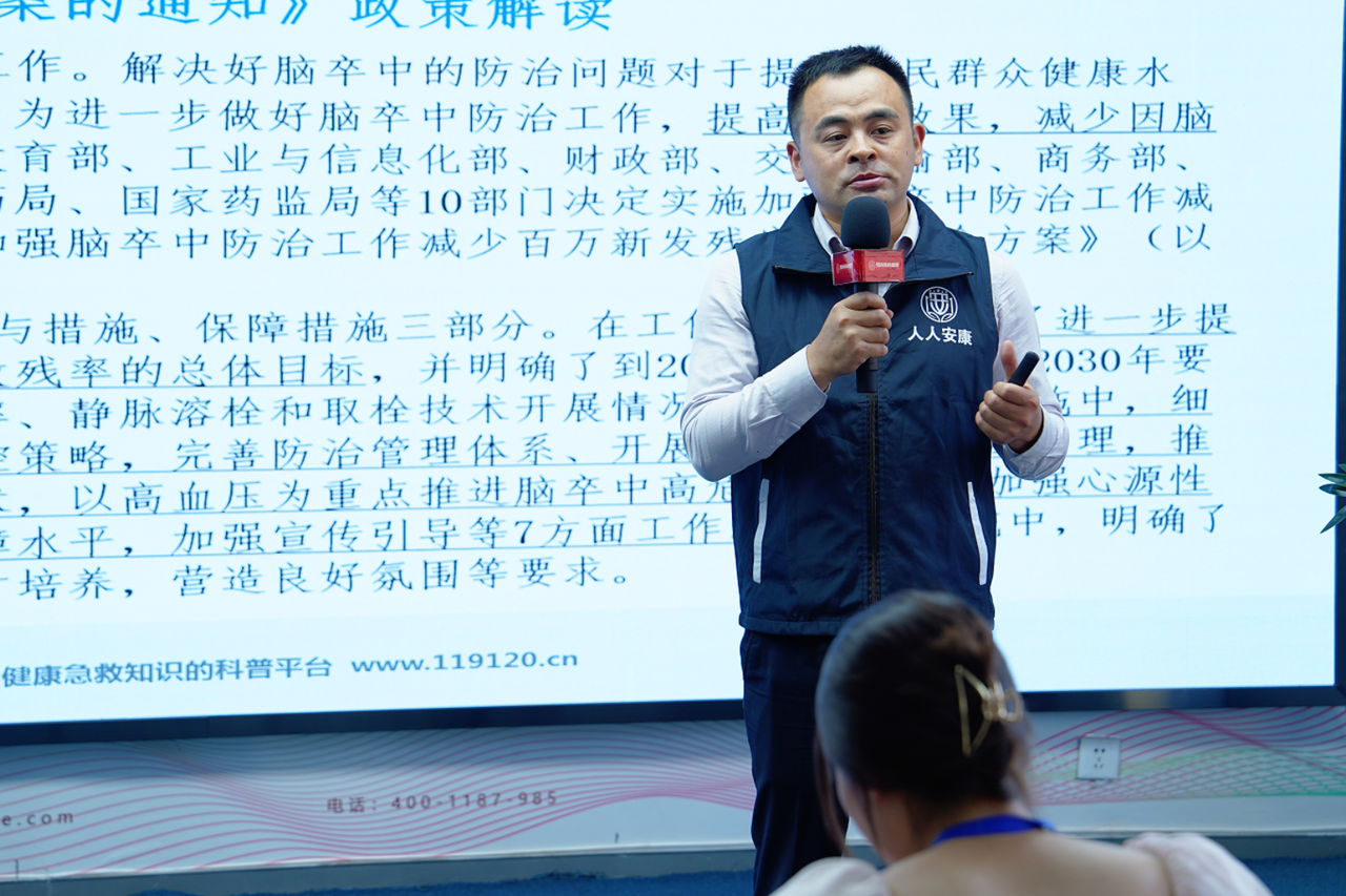 创建和谐学院  关注职工健康