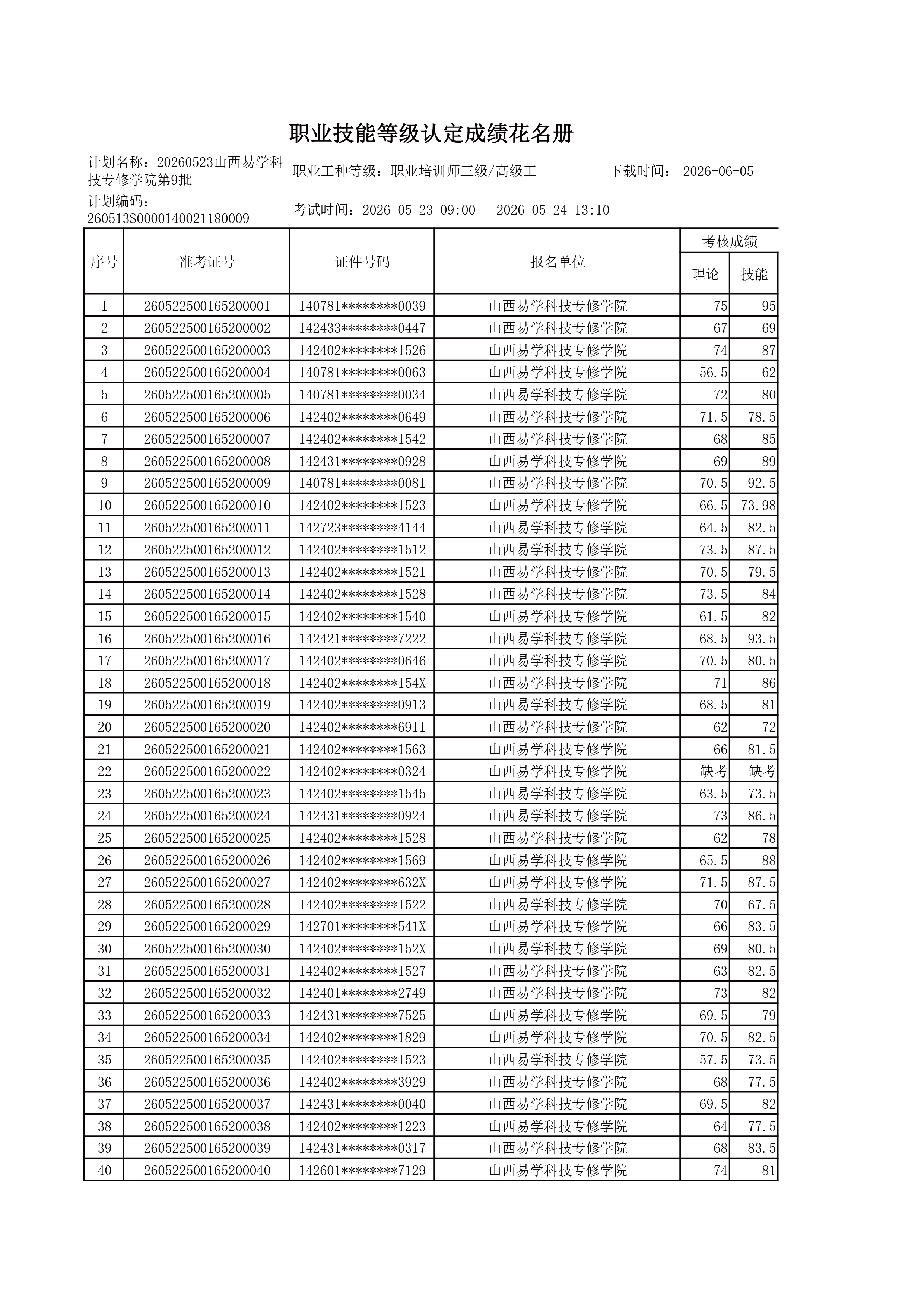 gonshi-01.jpg