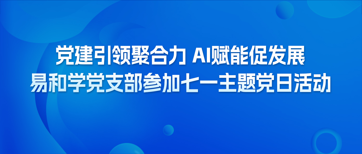 巾帼关怀暖人心 职场减压助成长——妇联走进我司开展职场压力专题讲座