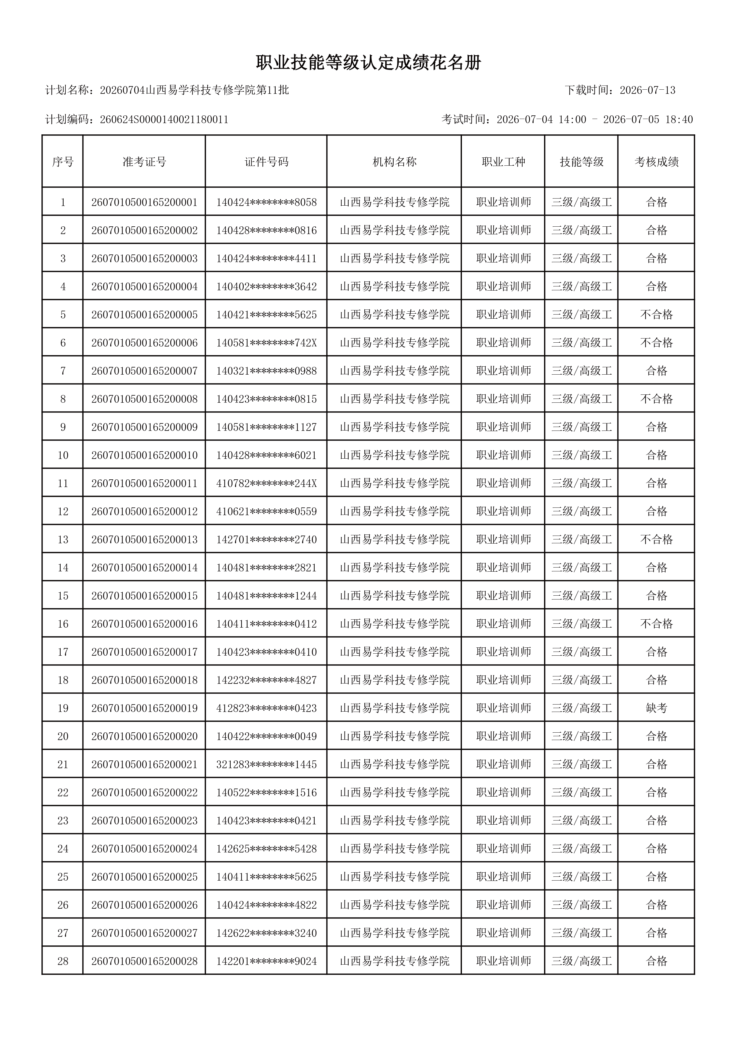 未标题-1-01.jpg