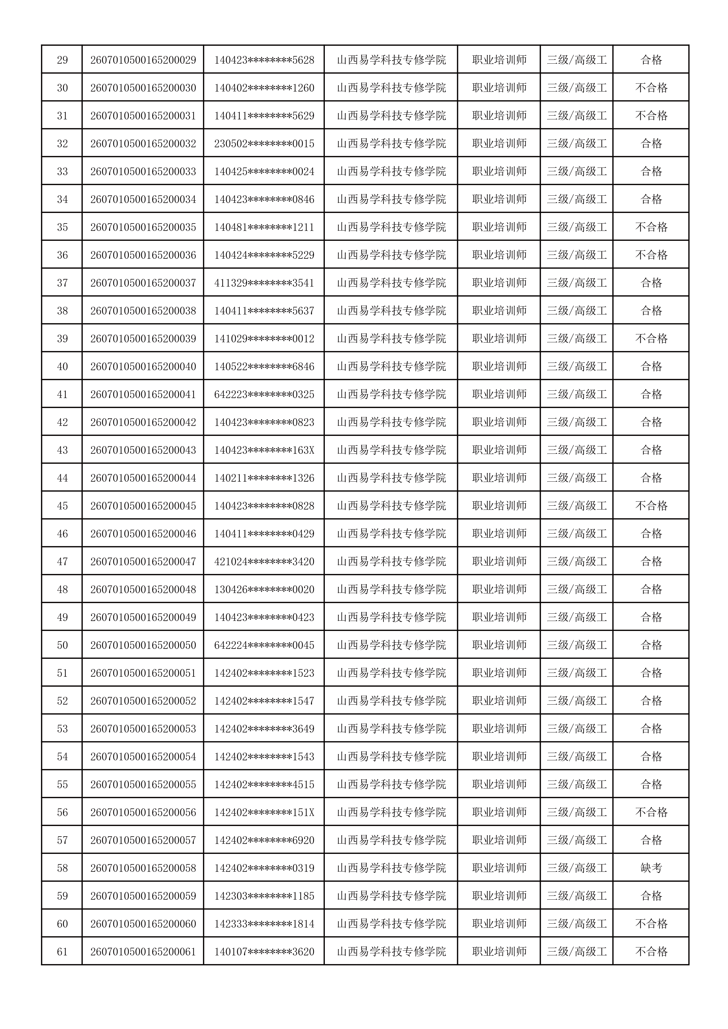 未标题-1-02.jpg