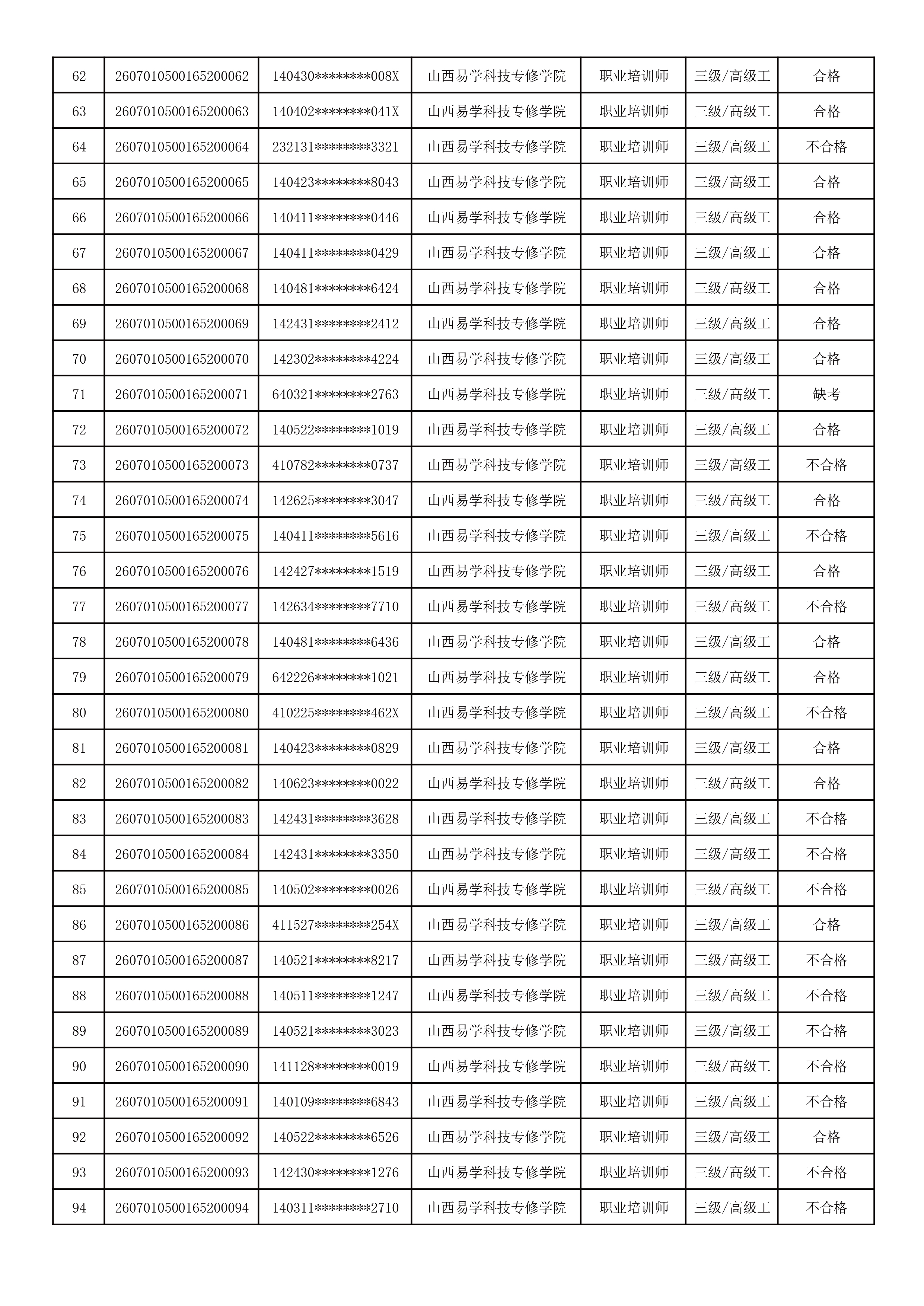 未标题-1-03.jpg