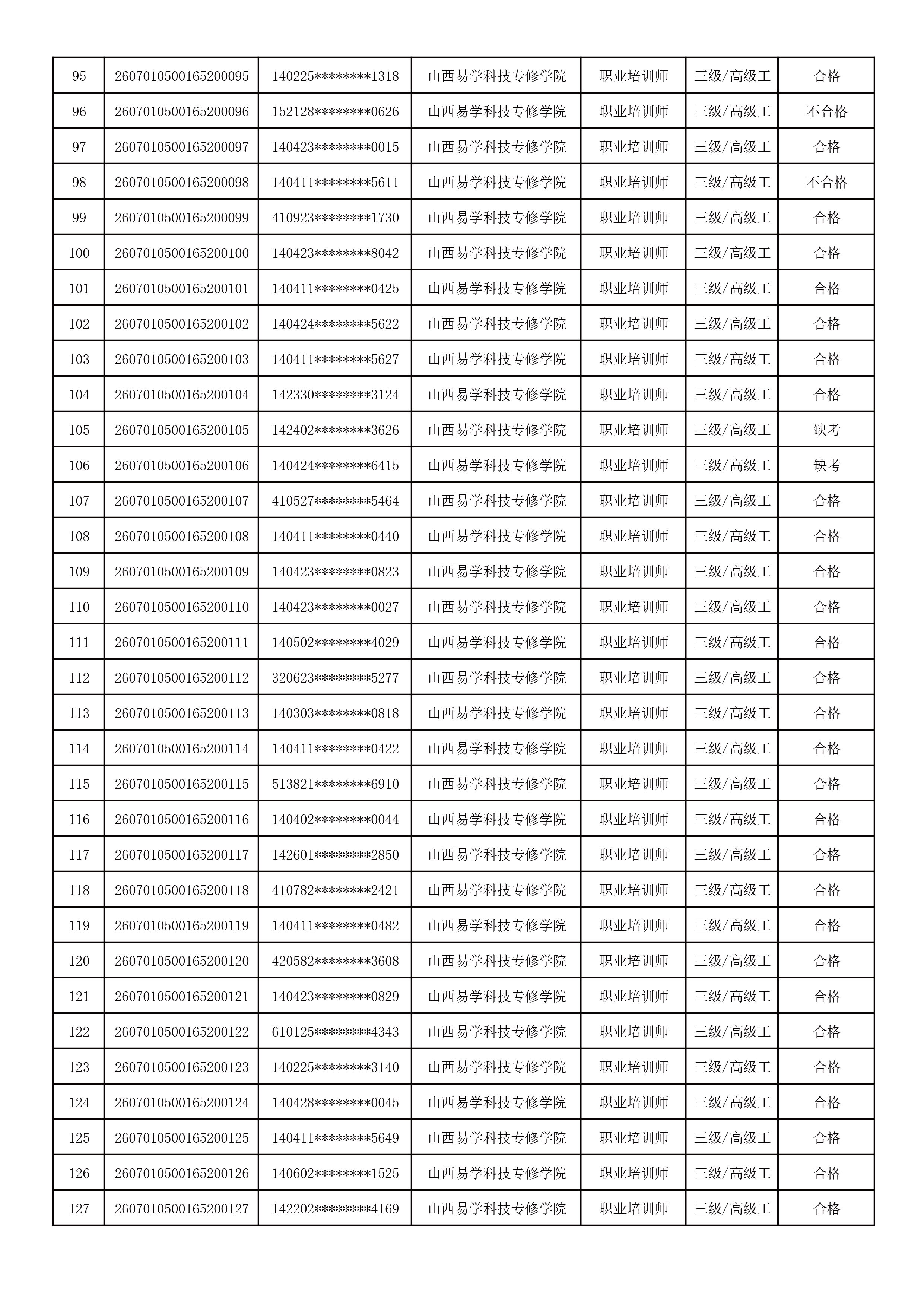 未标题-1-04.jpg