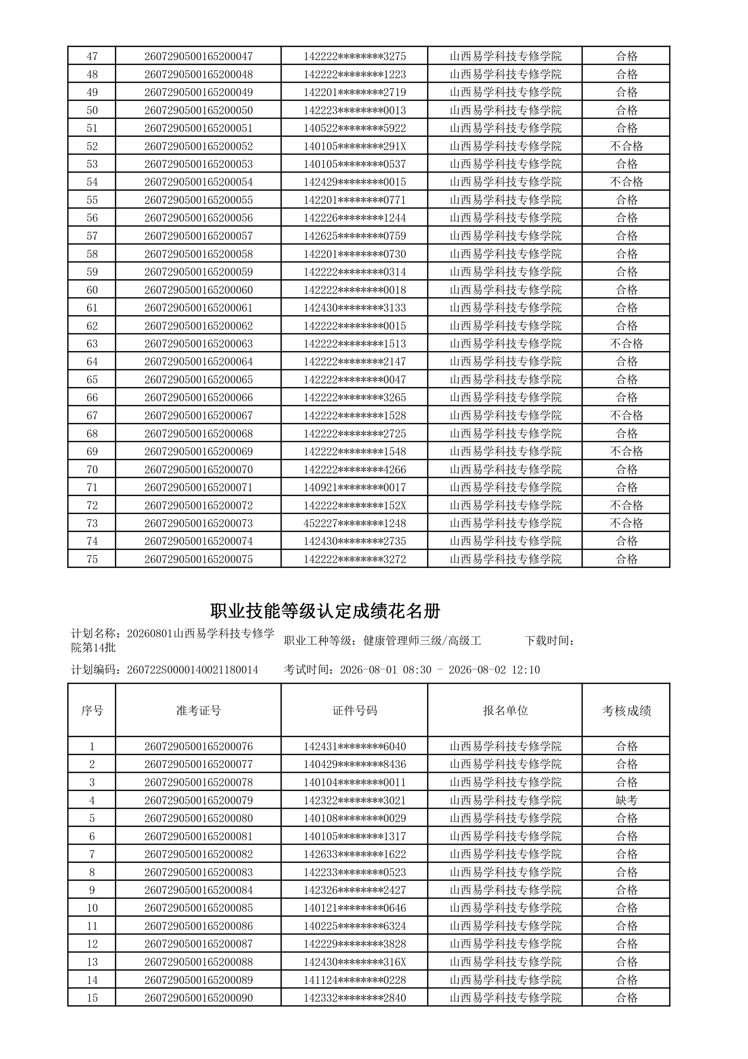231321312-02.jpg